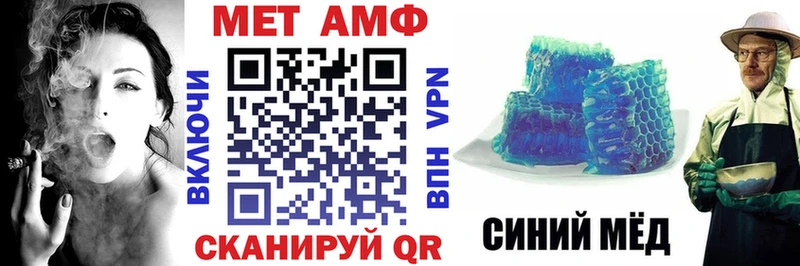 Купить где  Красный Холм  АМФЕТАМИН Premium 