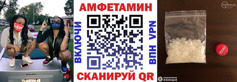 Амфетамин VHQ Красный Холм
