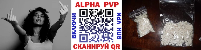 Alpha PVP Crystall  Купить  Красный Холм 