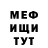 Кетамин VHQ Jenn T