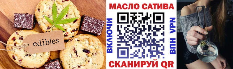 Купить закладки  Красный Холм  Печенье с ТГК конопля 