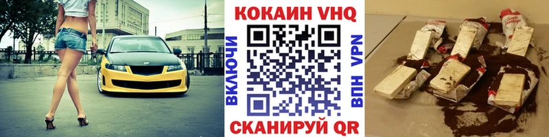 КОКАИН Columbia  Купить где  Красный Холм 