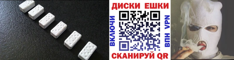 Ecstasy диски  Купить  Красный Холм 