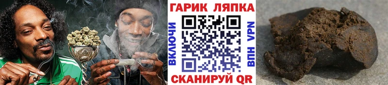 Гашиш VHQ  Купить где  Красный Холм 