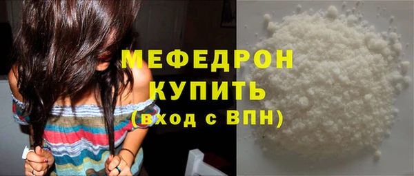 индика Бугульма