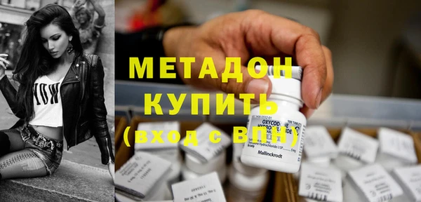 эйфоретик Бородино