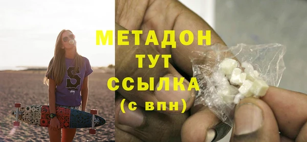 скорость mdpv Бронницы