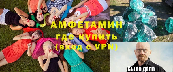 скорость mdpv Бронницы