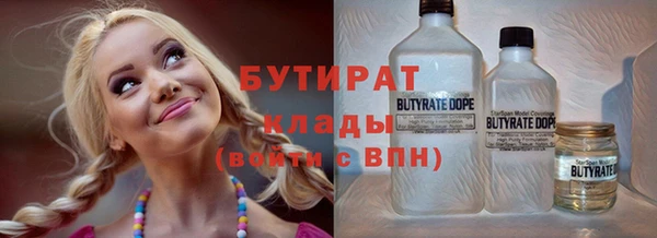 эйфоретик Бородино