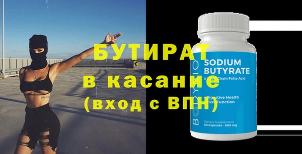 индика Бугульма