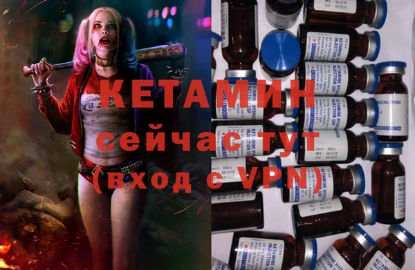 эйфоретик Бородино