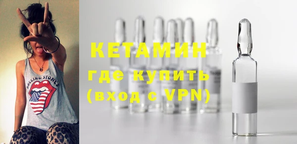 эйфоретик Бородино