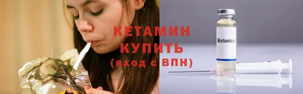 эйфоретик Бородино