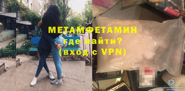 скорость mdpv Бронницы
