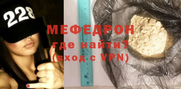 индика Бугульма