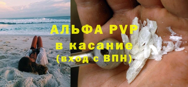 скорость mdpv Бронницы