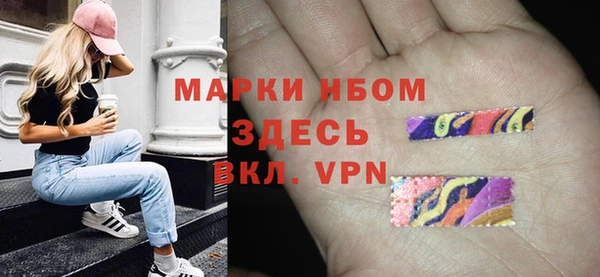 скорость mdpv Бронницы
