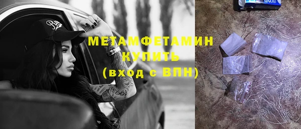 эйфоретик Бородино