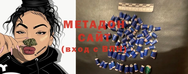 эйфоретик Бородино
