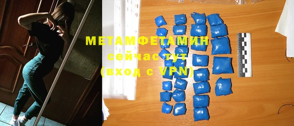 скорость mdpv Бронницы