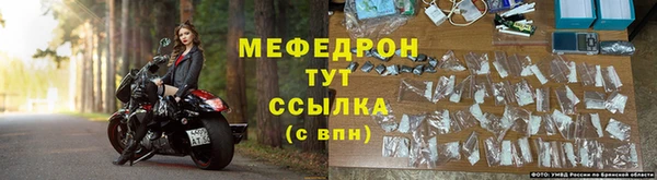 эйфоретик Бородино