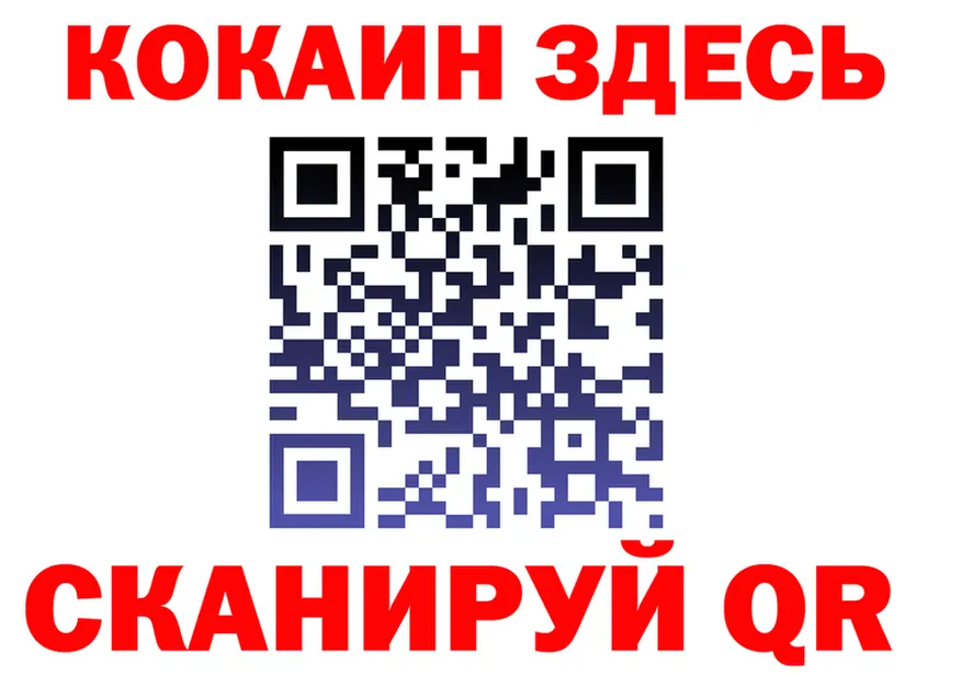 Cocaine FishScale ссылки это мега Красный Холм