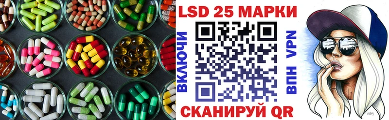 LSD-25 экстази ecstasy  Купить где  Красный Холм 