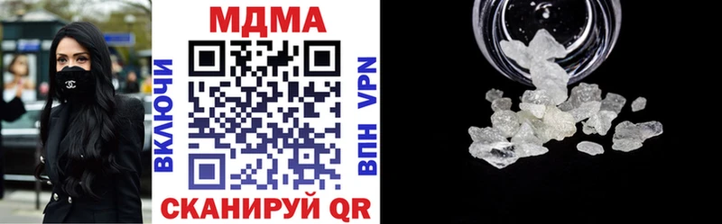 MDMA VHQ  Купить  Красный Холм 