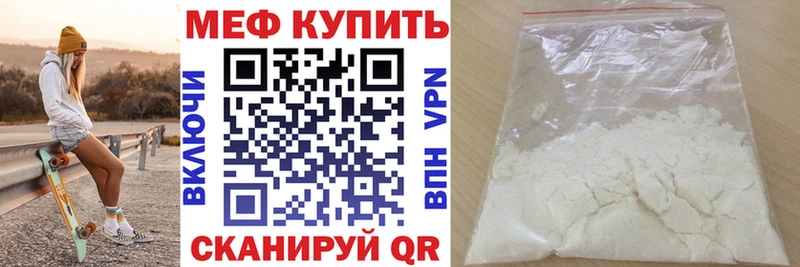 Мефедрон мяу мяу  Купить где  Красный Холм 