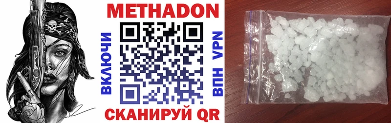 Купить где Красный Холм МЕТАДОН мёд