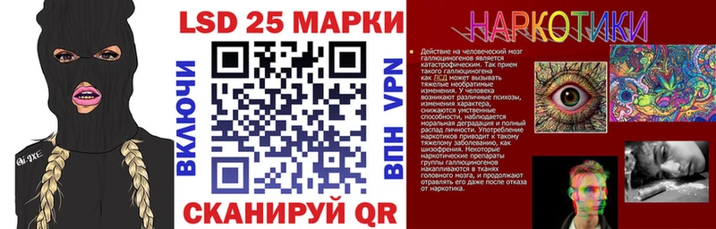 Купить где  Красный Холм  Марки N-bome 1,5мг 