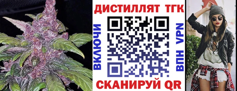 Купить закладки  Красный Холм  ТГК Wax 